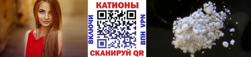Как найти наркотики Приволжский ГАШ кракен как войти Альфа ПВП Галлюциногенные грибы Кокаин МЕФ АМФЕТАМИН