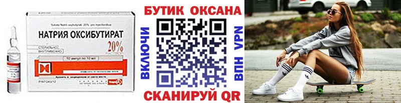 Бутират BDO 33%  Приволжский 