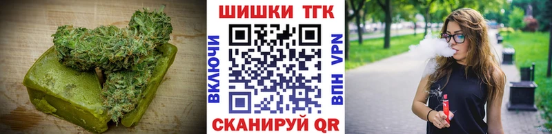 Еда ТГК конопля  Приволжский 