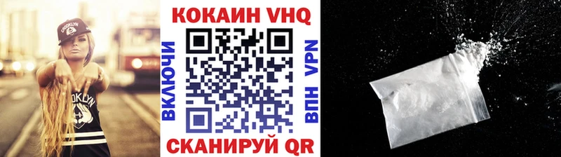 КОКАИН 97%  купить наркоту  это формула  Приволжский 