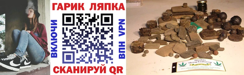 маркетплейс состав  Приволжский  ГАШ гарик  как найти закладки 