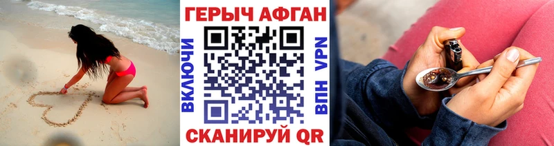 ГЕРОИН гречка  Приволжский 
