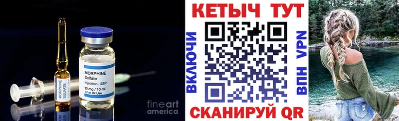 OMG   Приволжский  КЕТАМИН VHQ  закладка 