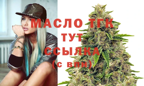 сатива Медногорск