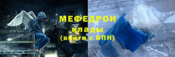 сатива Медногорск