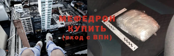 СК Мегион