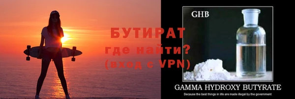 сатива Медногорск