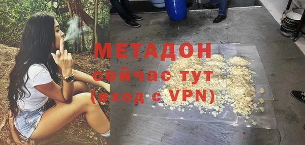MDMA Premium VHQ Киреевск