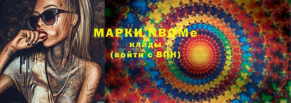 спиды Медвежьегорск