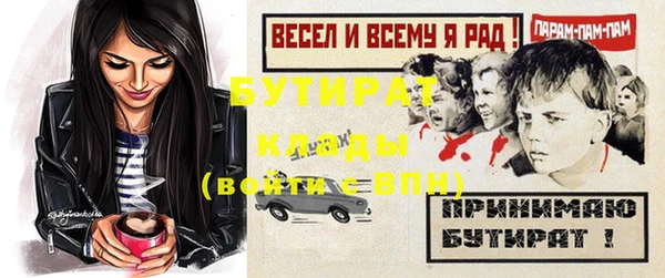 сатива Медногорск