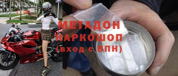 эйфоретик Братск