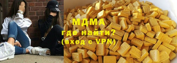 сатива Медногорск