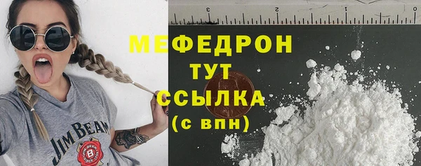 СК Мегион