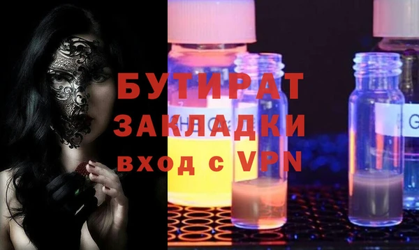 сатива Медногорск