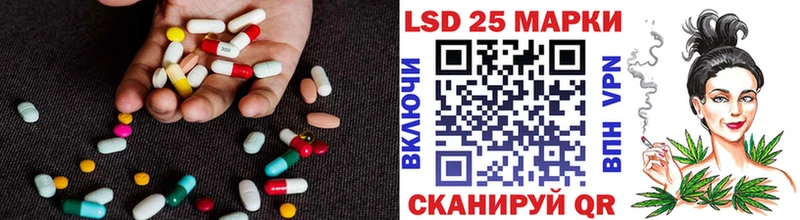 Лсд 25 экстази кислота  Приволжский 