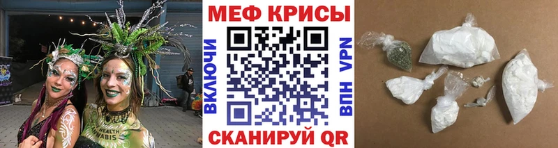 сколько стоит  KRAKEN tor  МЕФ кристаллы  Приволжский 
