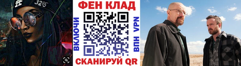 Метамфетамин Methamphetamine  гидра ТОР  Приволжский  где купить  