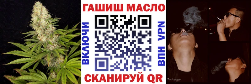 закладка  Приволжский  ТГК вейп с тгк 